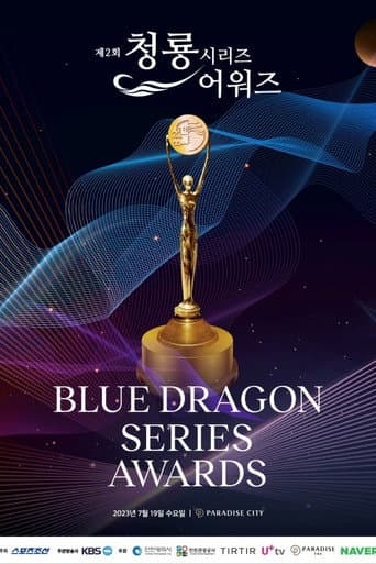 Blue Dragon Series Awards Season 2 poster