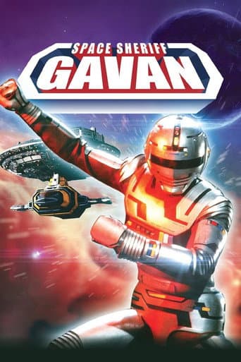 Space Sheriff Gavan Season 1 poster