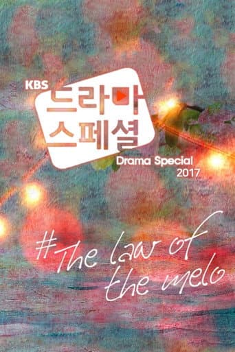 KBS Drama Special Season 8 poster