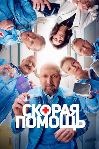 Dr. Driver Season 6 poster