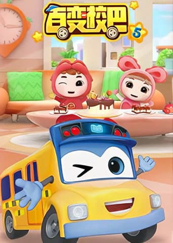 GoGoBus Season 5 poster