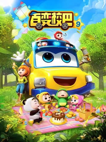 GoGoBus Season 9 poster