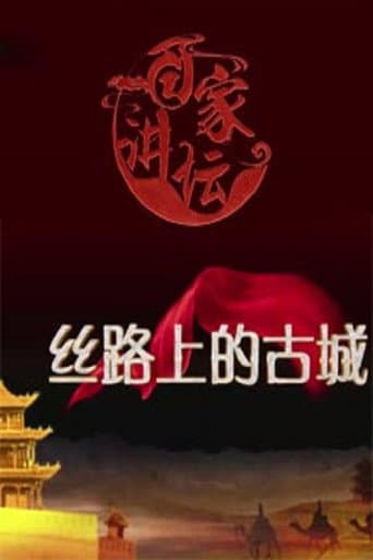 Lecture Room Season 359 poster
