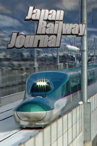 Japan Railway Journal Season 11 poster