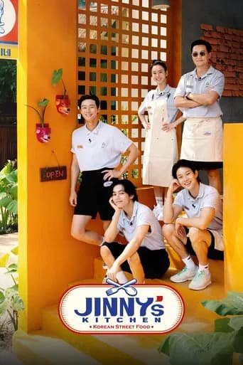 Jinny's Kitchen Season 1 poster