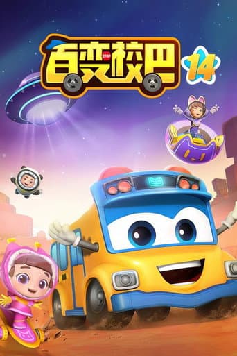 GoGoBus Season 14 poster