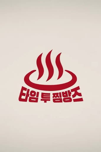 TIME TO TWICE Season 30 poster