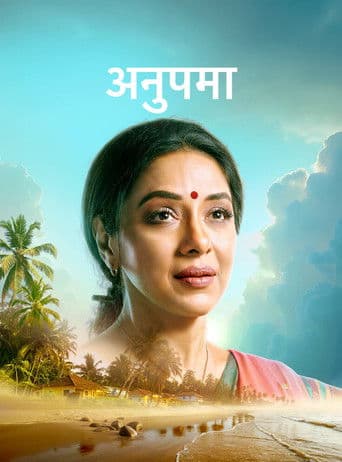 Anupamaa Season 1 poster