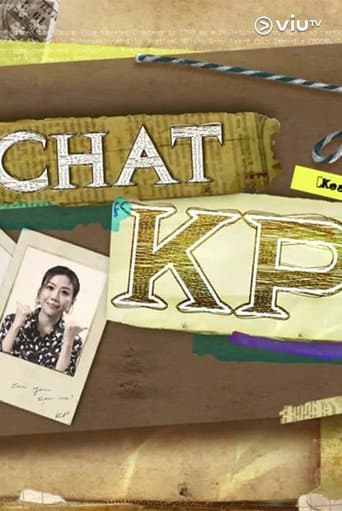 晚吹 - Chat KP Season 1 poster