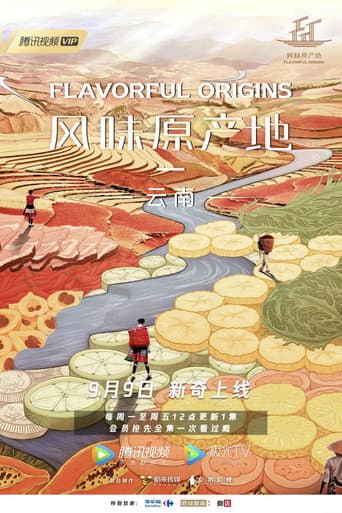 Flavorful Origins Season 2 poster