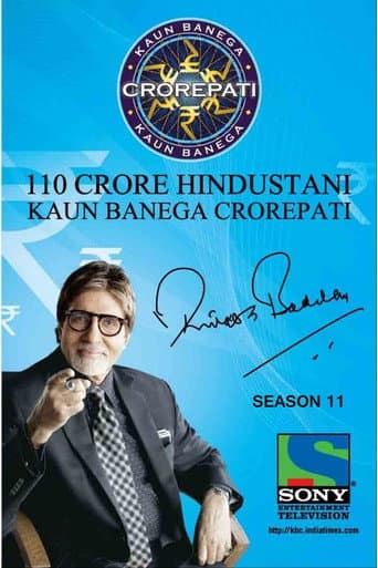 Kaun Banega Crorepati Season 11 poster