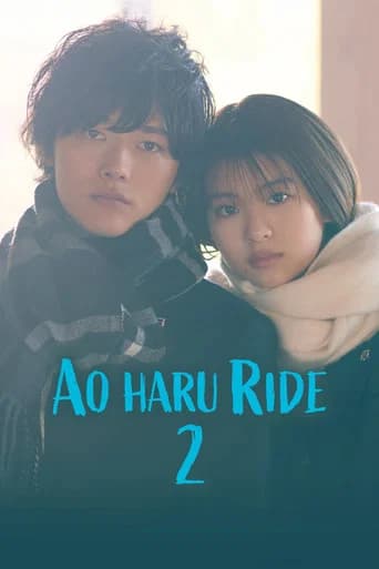 Ao Haru Ride Season 2 poster