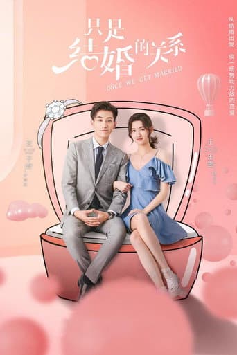 Once We Get Married Season 1 poster