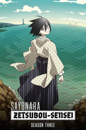 Sayonara Zetsubou Sensei Season 3 poster