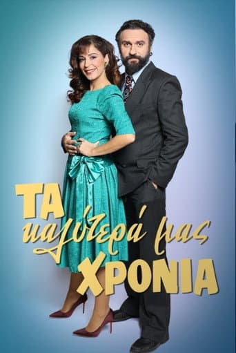 Remember When Season 3 poster