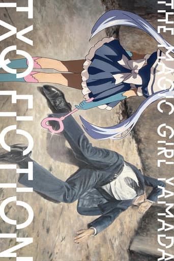 TXQ FICTION Season 3 poster