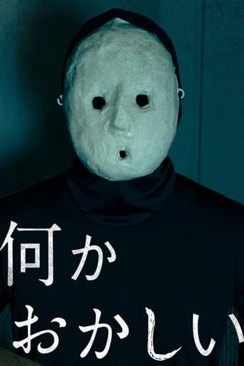 Nani ka okasii Season 1 poster