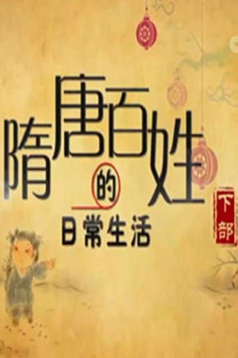 Lecture Room Season 417 poster