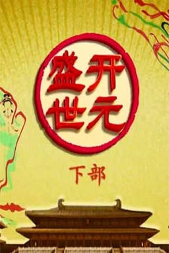 Lecture Room Season 308 poster