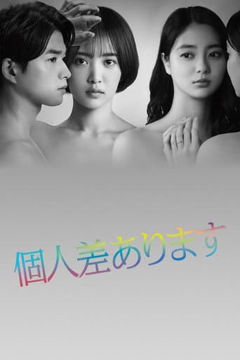 Love You Just as You Are Season 1 poster