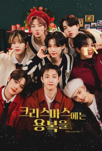 SKZ Code Season 2 poster