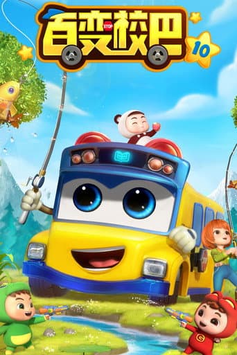 GoGoBus Season 10 poster