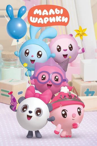 BabyRiki Season 4 poster
