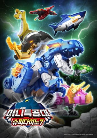 Miniforce Season 7 poster