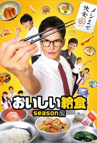 School Meals Time Season 2 poster