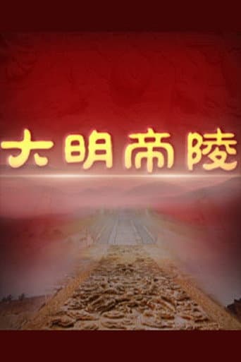 Lecture Room Season 433 poster