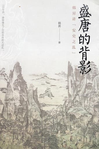 Lecture Room Season 210 poster
