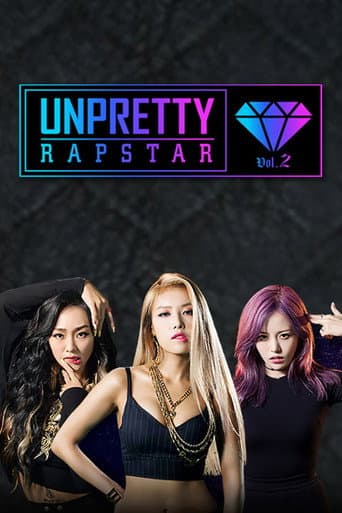 Unpretty Rapstar Season 2 poster