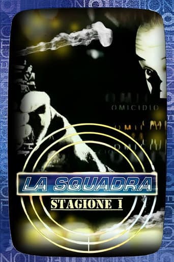 The Squad Season 1 poster