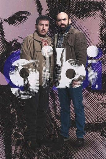 As If Season 1 poster
