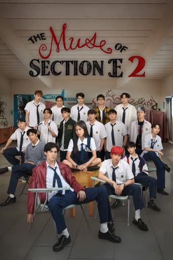 The Jewel of Section E Season 2 poster