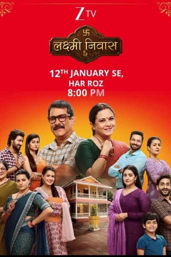Lakshmi Niwas Season 1 poster