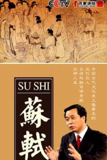 Lecture Room Season 82 poster