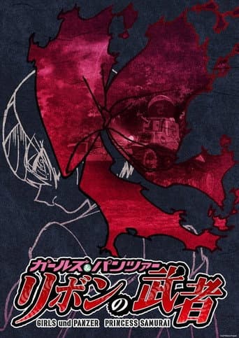Girls Und Panzer: Ribbon Warrior Season 1 poster