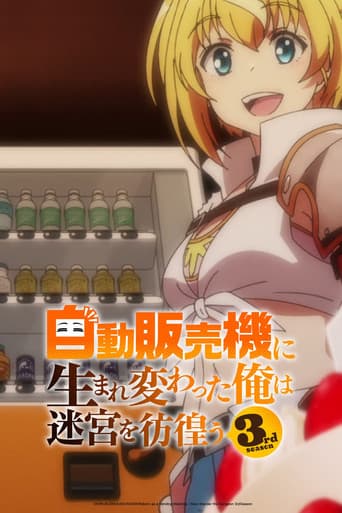 Reborn as a Vending Machine, I Now Wander the Dungeon Season 3 poster