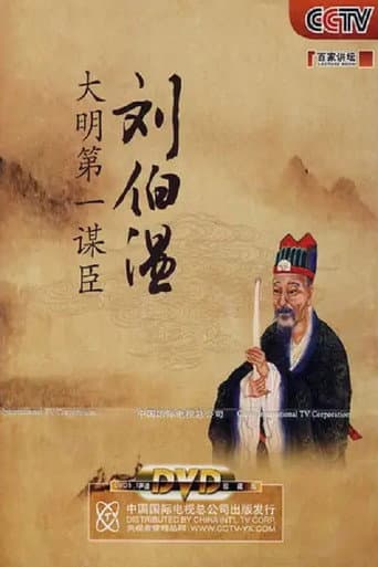 Lecture Room Season 120 poster