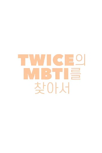 TWICE TV Season 14 poster