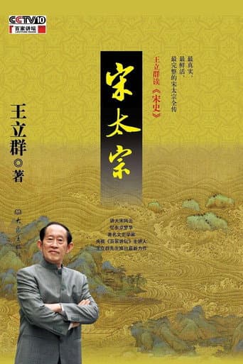 Lecture Room Season 221 poster