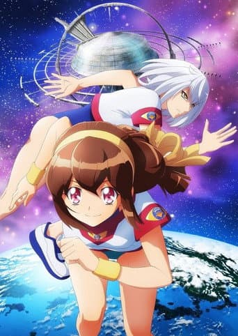 Battle Athletes Victory ReSTART! Season 1 poster