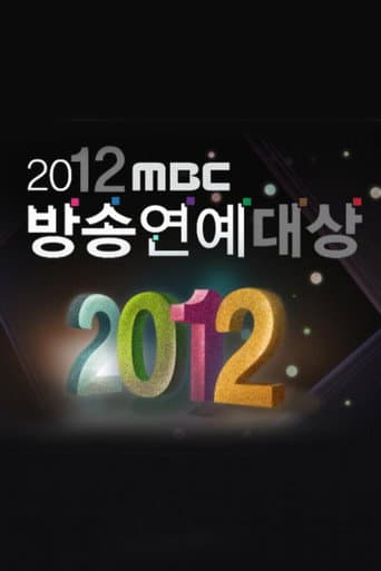 MBC Entertainment Awards Season 12 poster
