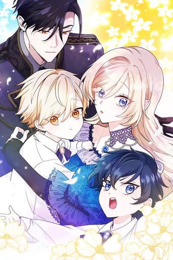 Forget That Night, Your Majesty Season 1 poster