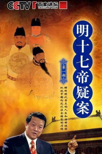 Lecture Room Season 55 poster