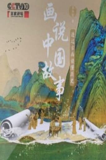 Lecture Room Season 405 poster