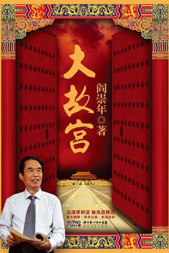 Lecture Room Season 183 poster