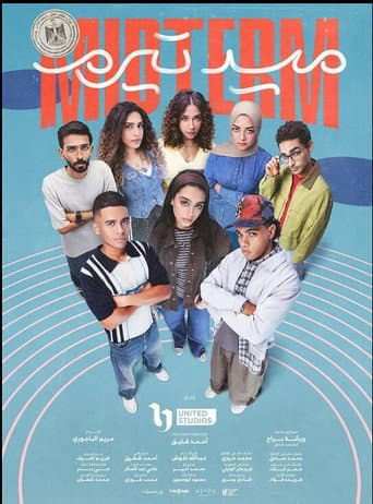 Midterm Season 1 poster