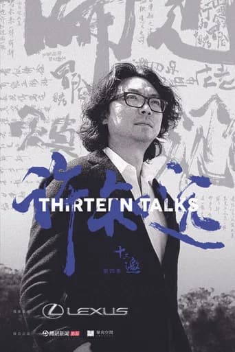 Thirteen Talks Season 4 poster